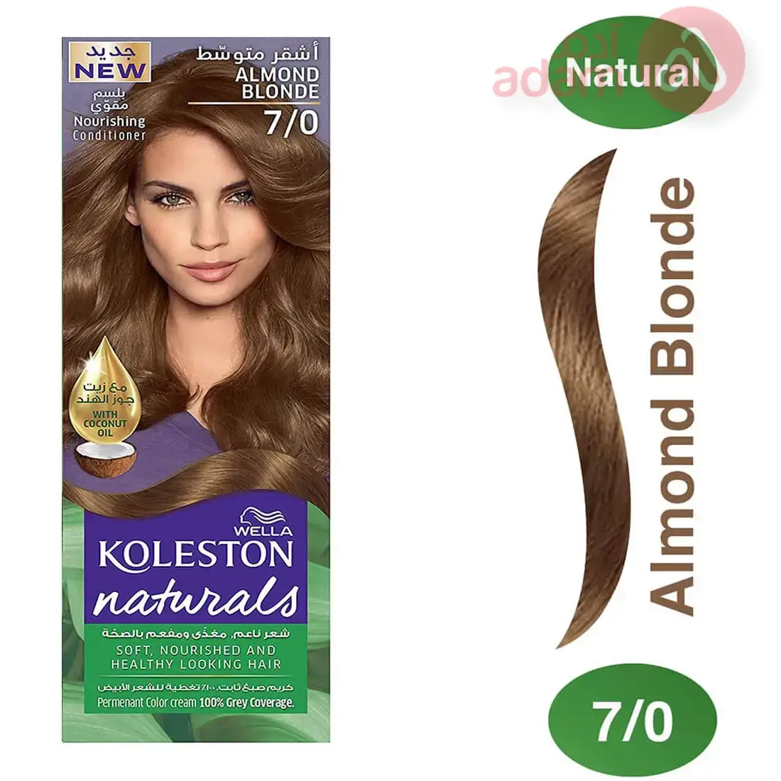 Wella Koleston Naturals Color Cream 7 0 Almond Blonde