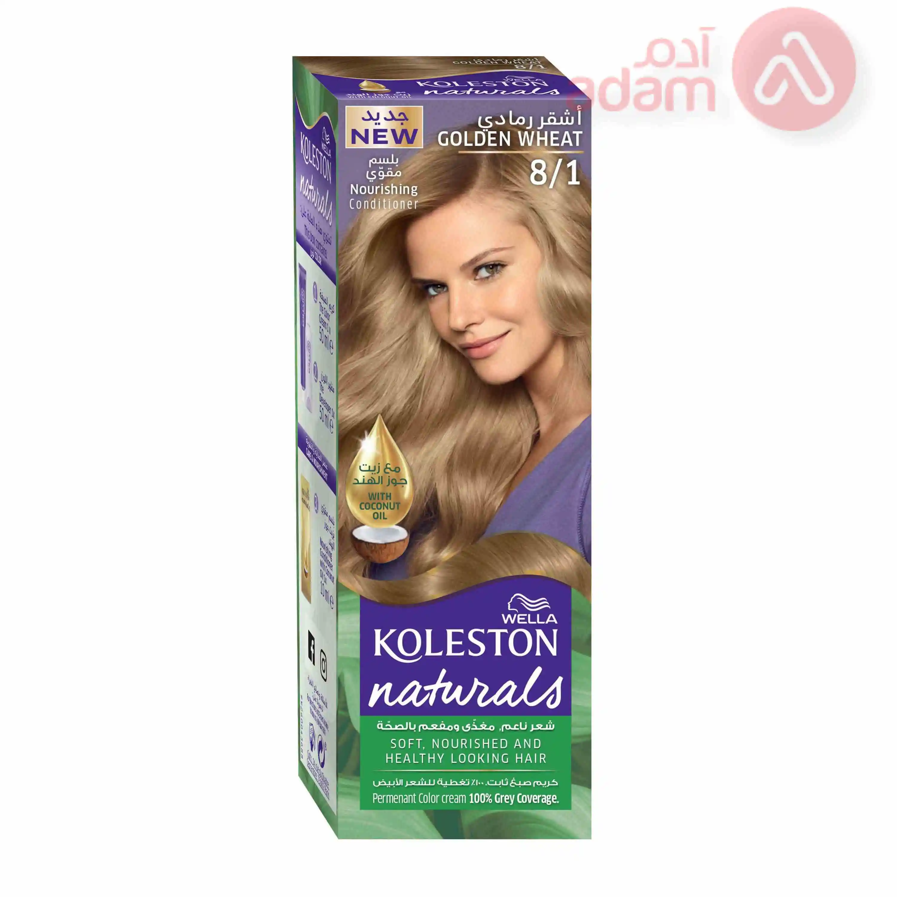 Wella Koleston Naturals Color Cream 8 1 Golden Blonde