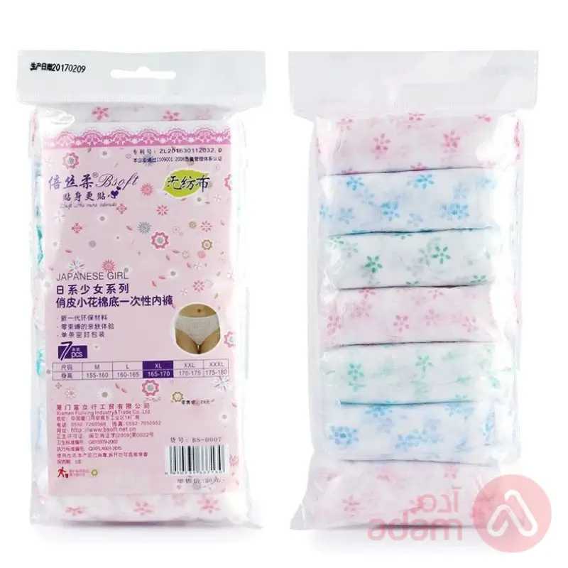 Disposable Panties 3Xlarge | 7Pcs