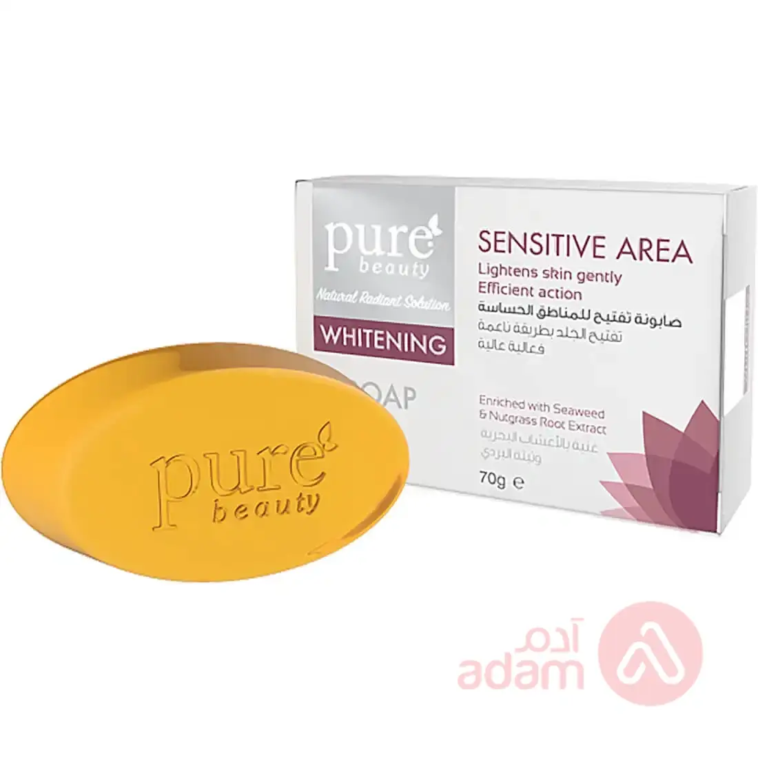 PURE BEAUTY SENSITIVE AREA WHITENING SOAP | 70GM