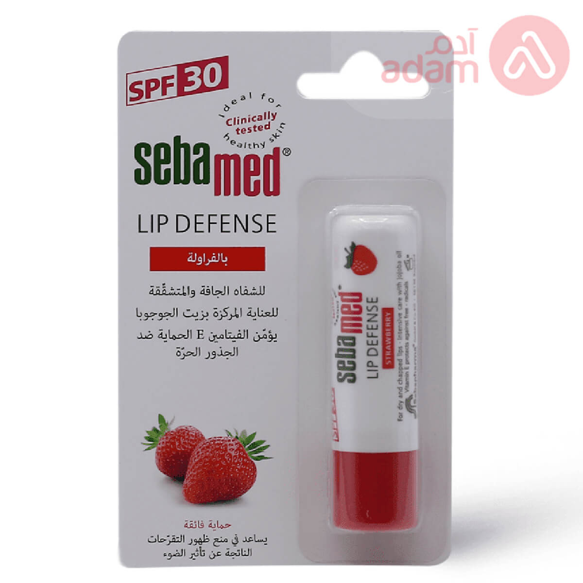 Sebamed Lip Defence Stick Spf 30 Strawberry | 4.8G