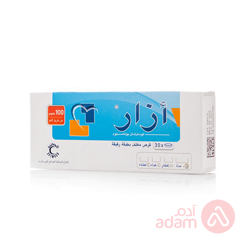 Azar 50Mg | 30Tab