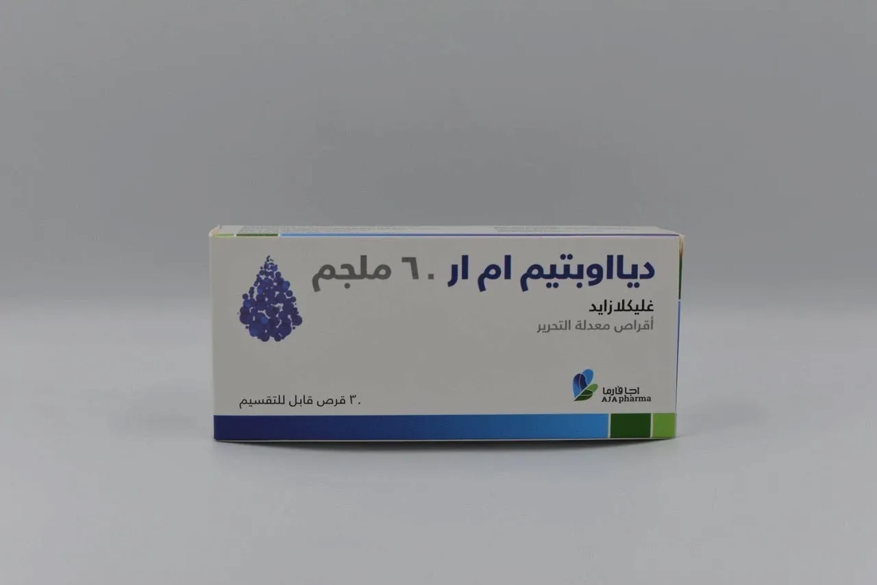 دياوبتيم ممتد المفعول 60مجم 30قرص