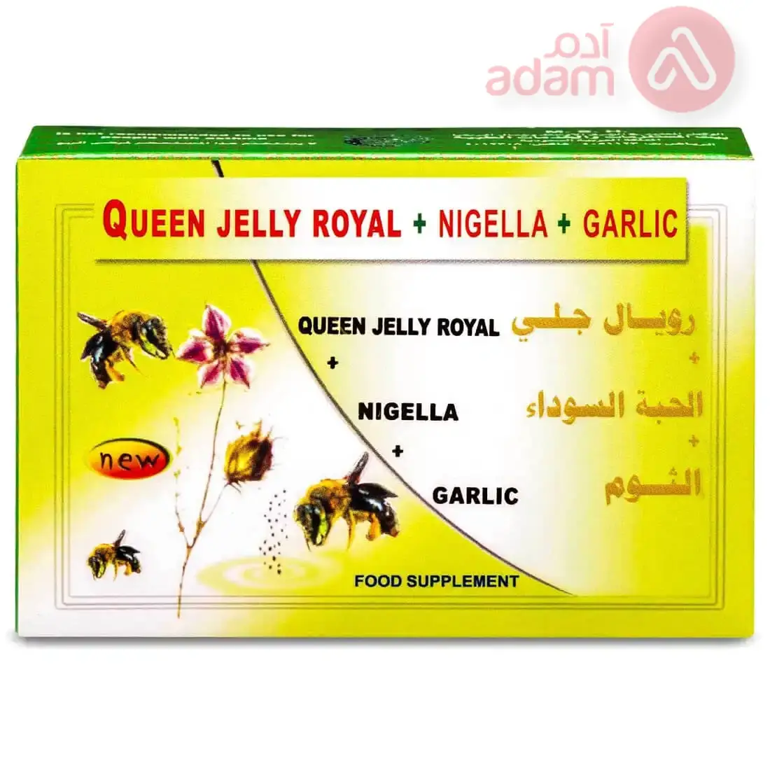 QUEEN ROYAL JELLY WITH NIGELLA AND GARLIC | 30CAP