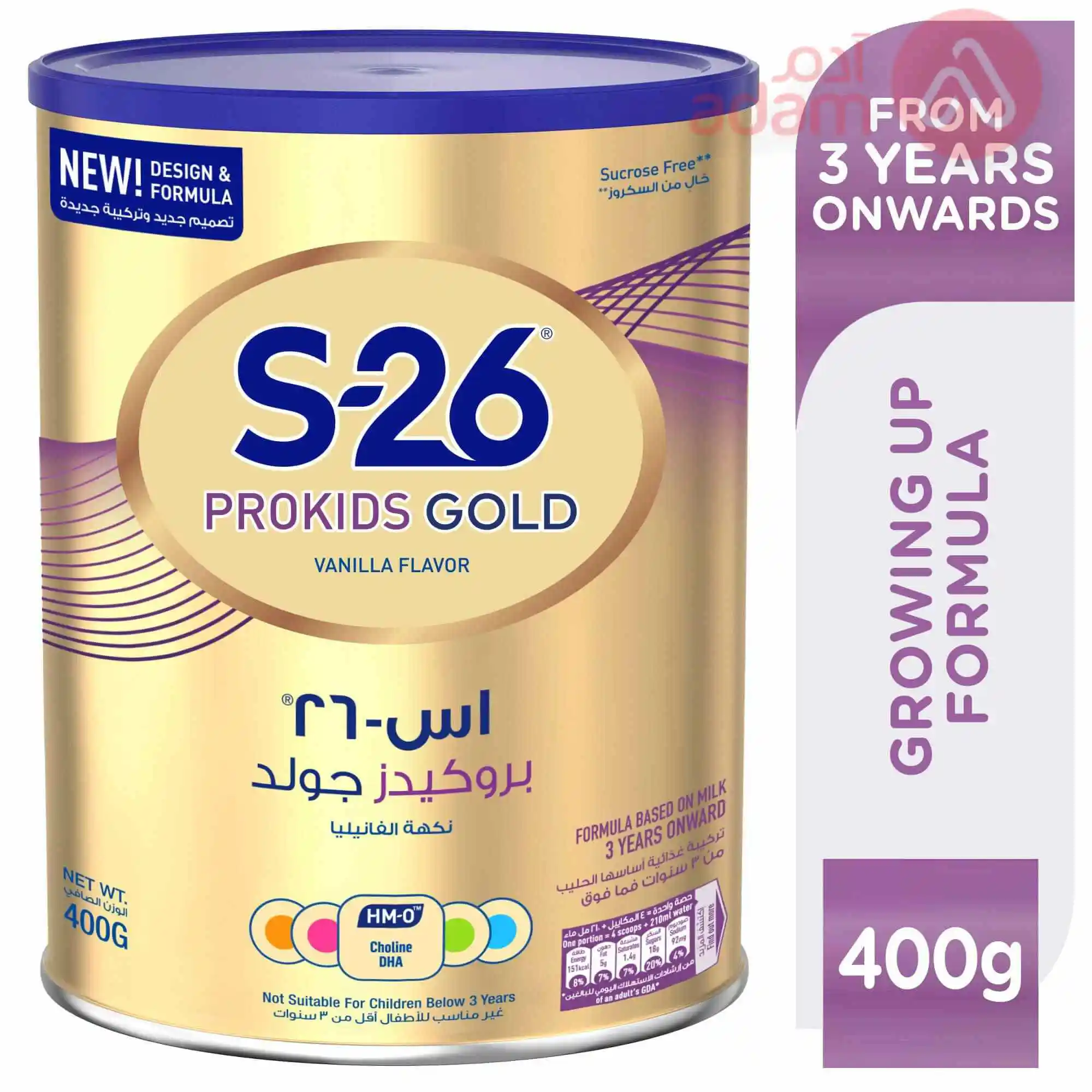S-26 Pro Kids Gold No 4 | 400G