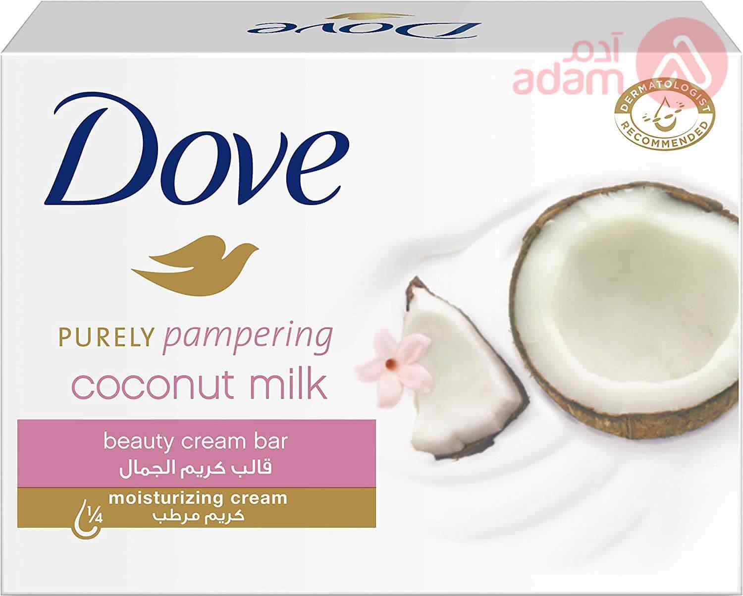 Dove Bar Coconut Milk Soap | 135G