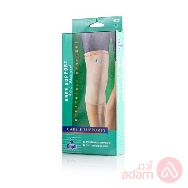 Oppo 1022 S Knee Support