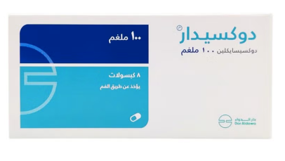 دوكسيدار 100مج | 10 كبسولة