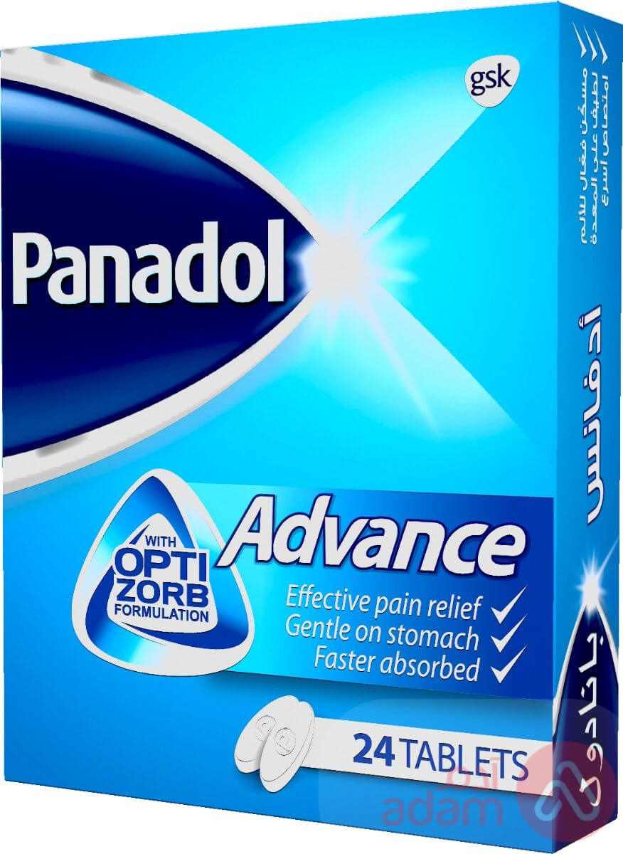 Panadol Advance 500 MG | 24Tab