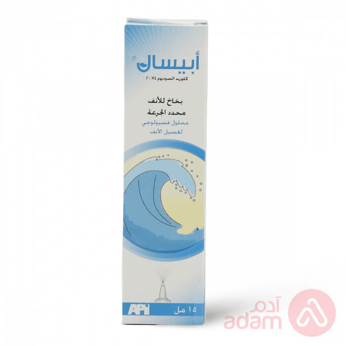 Apisal Metered Dose Nasal Spray | 15Ml