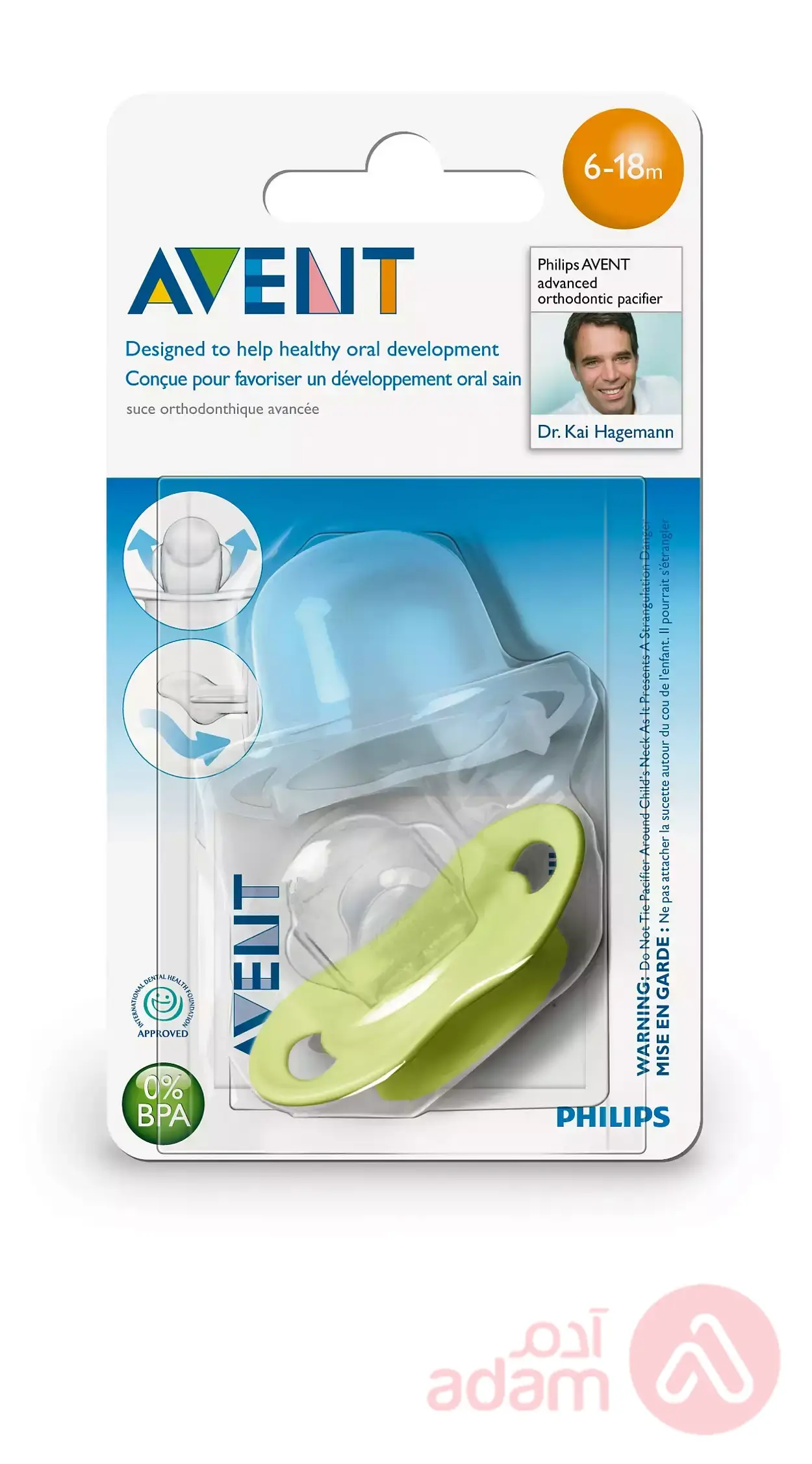 Avent Advanced Orthodontic Pacifiers 6-18 M Scf 184 14