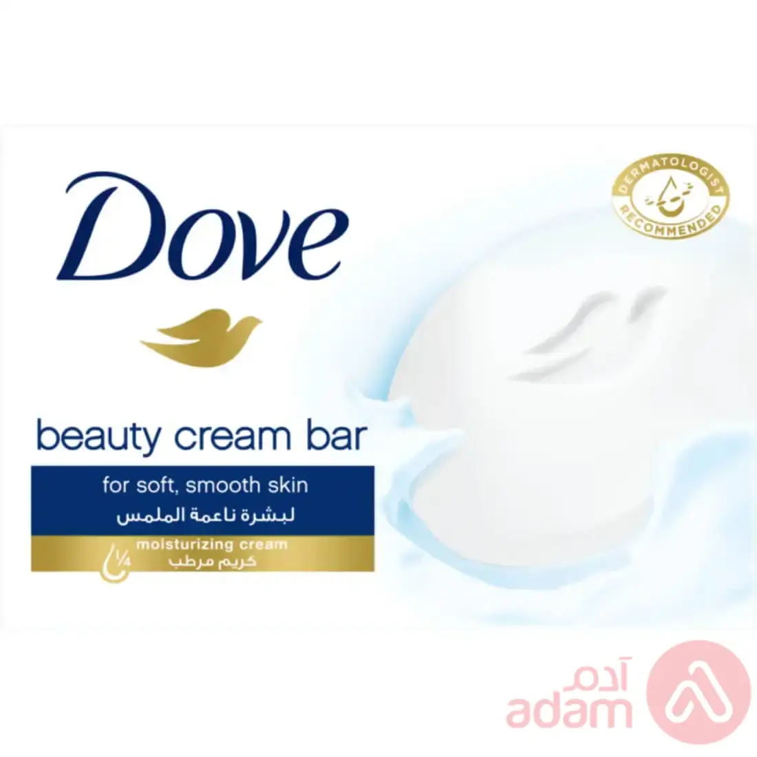 Dove Bar White Soap | 75Gm (Blue)
