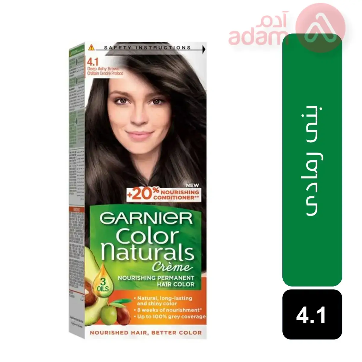 Garnier Color Naturals Deep Ashy Brown | 4.1