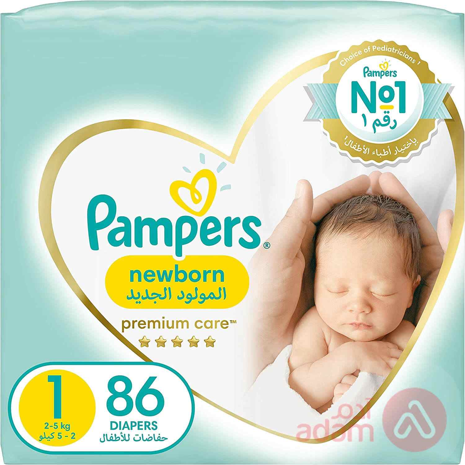 Pampers Premium Care No 1(2-5Kg) | 86Pcs