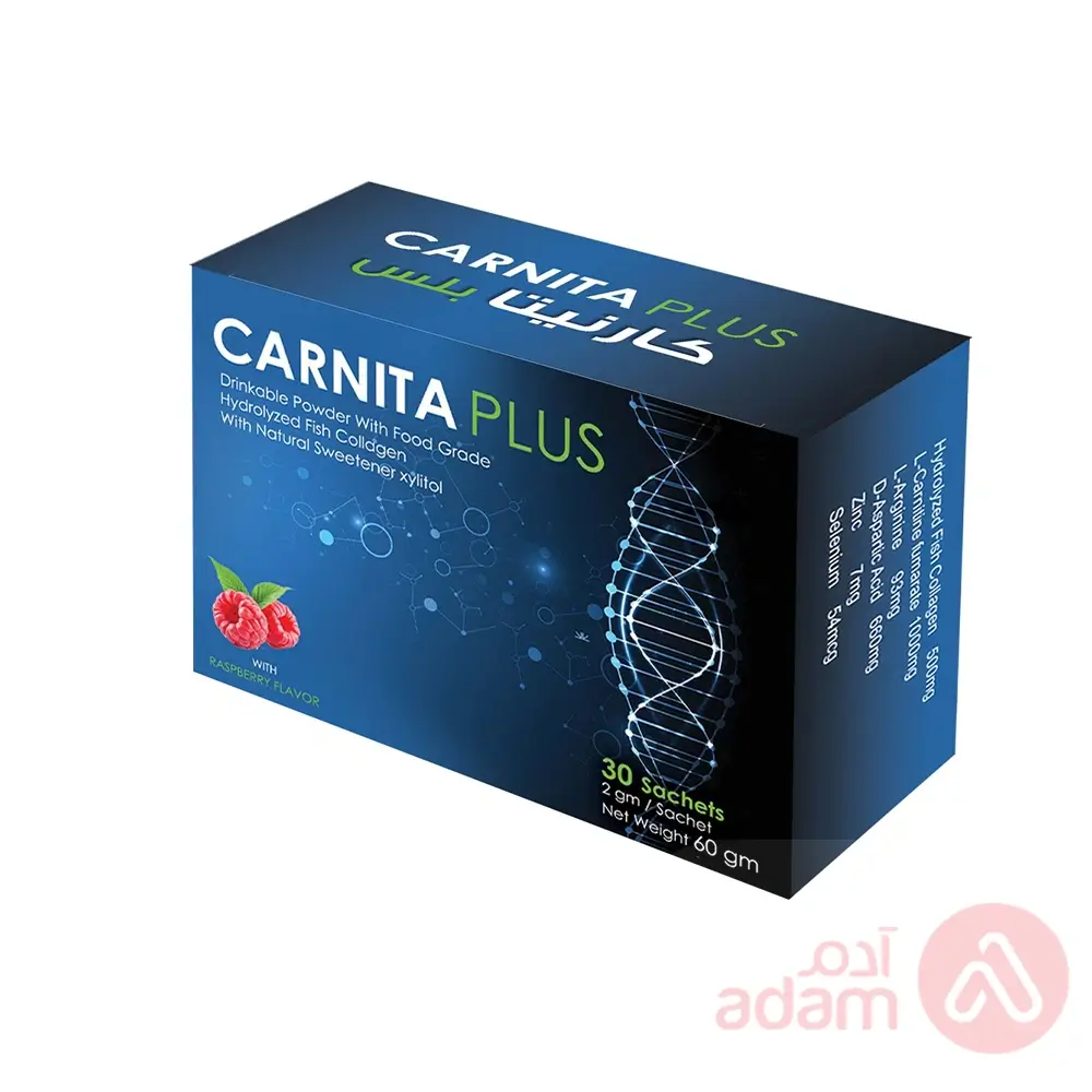 Cartina Plus | 30Sachet