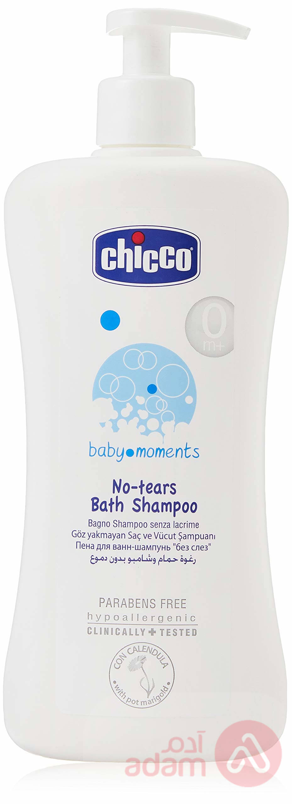 Chicco No Tears Bath Shampo