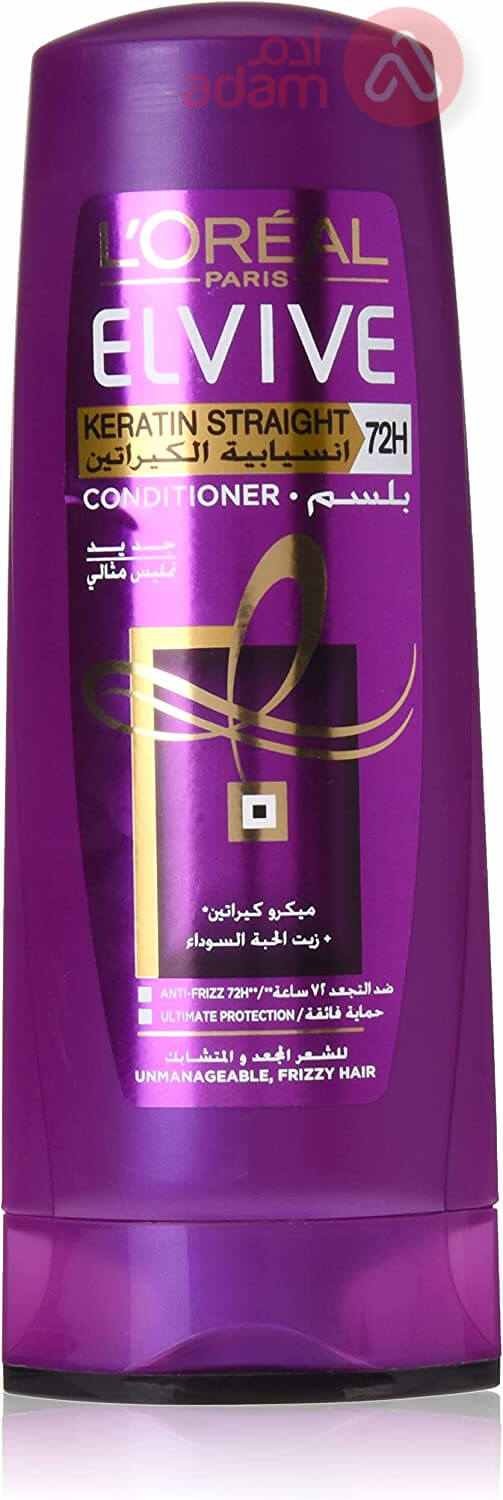 Loreal Elvive Keratin Straight Conditioner | 200Ml