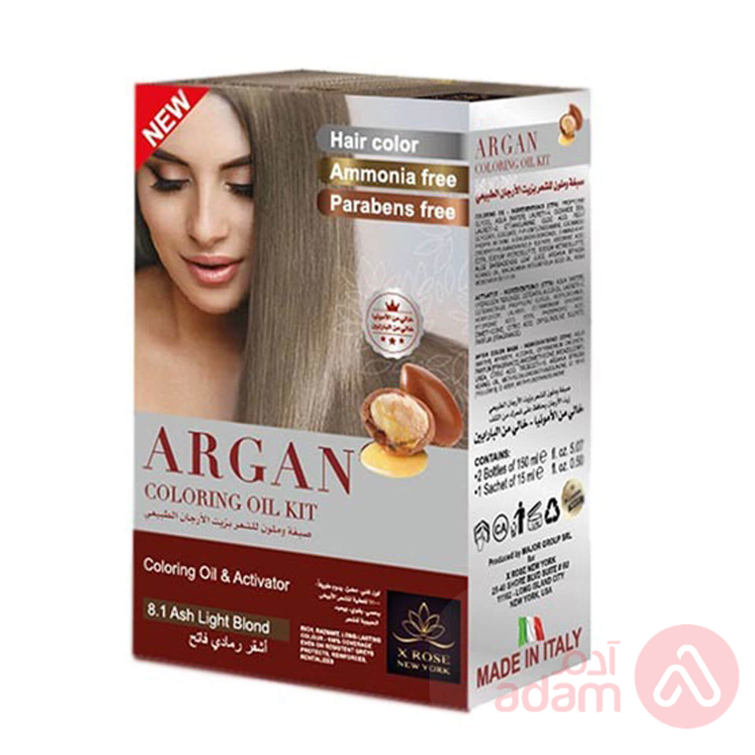 صبغة ارجان اشقر بيج 8.12