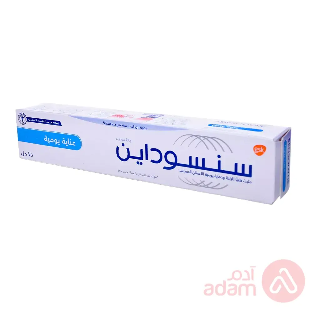 Sensodyne Tooth Paste Daily Care | 75Ml