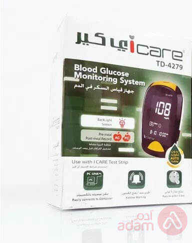 اي كير جهاز قياس نسبة السكر بالدم