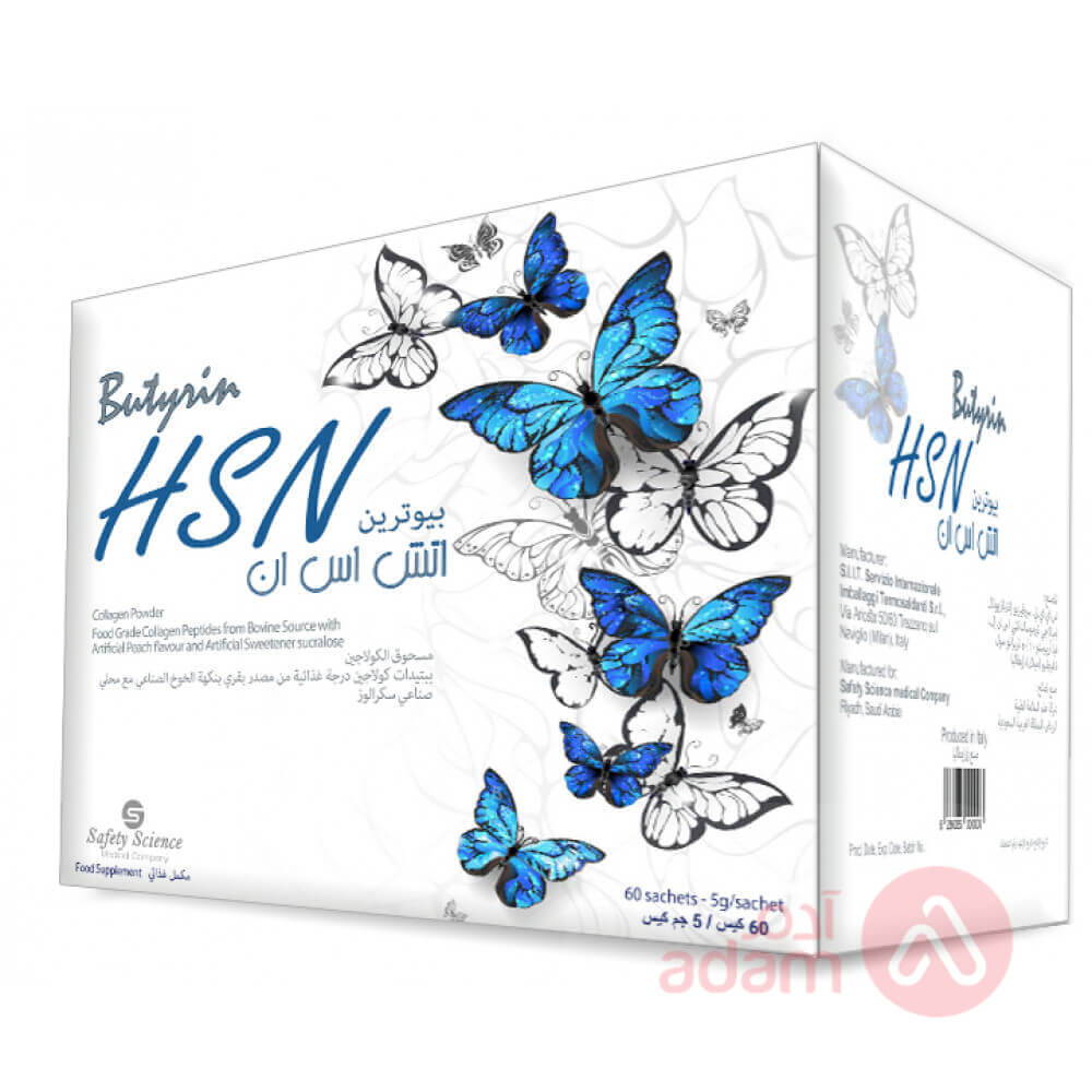 BUTYRIN HSN COLLAGEN POWDER | 300GM