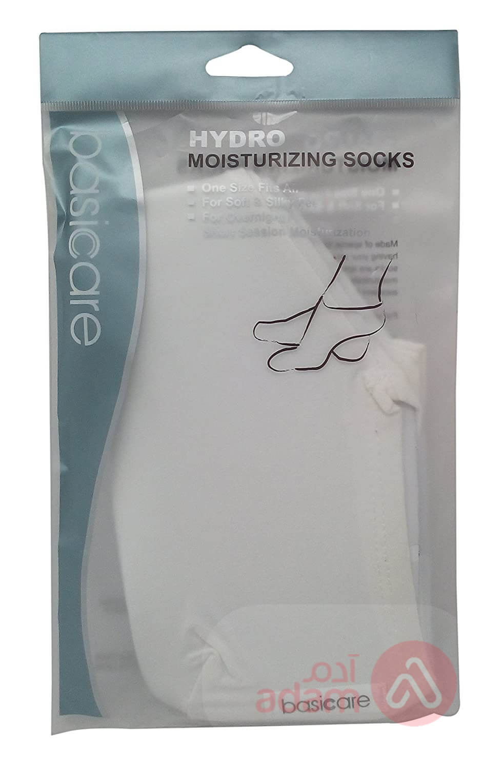 Basicare Hydro Moisturizing Socks