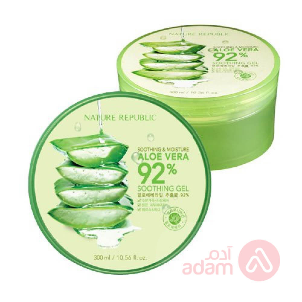 Aloe Vera Soothing Gel | 300ML