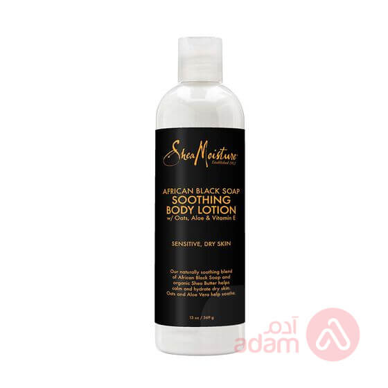 Now African Black Soap Soothing Body Lotion| 369GM