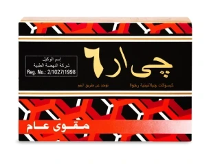 جى ار 6 -16 كبسولة