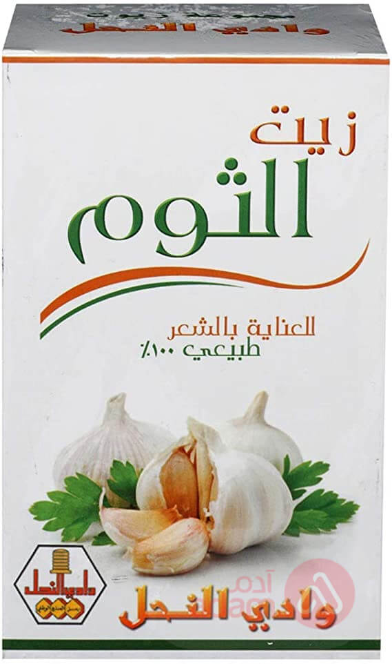 Garlic Hair Oil | 120ML | Sun Care