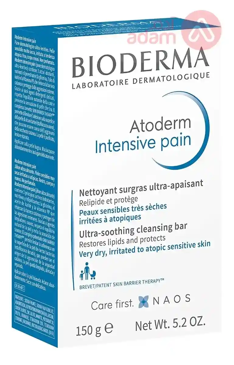 Bioderma Atoderm Intensive Pain Soap | 150Gm