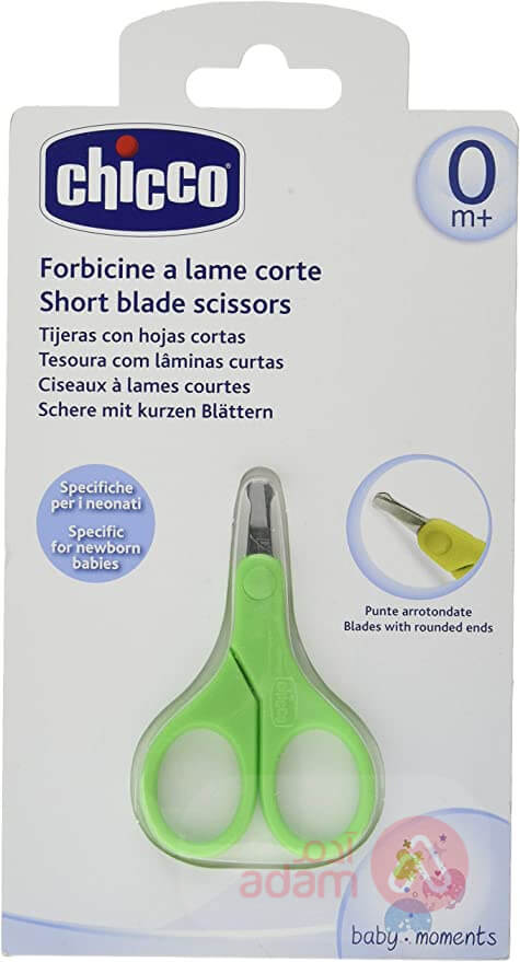 Chicco Baby Short Blade Scissors | +0M