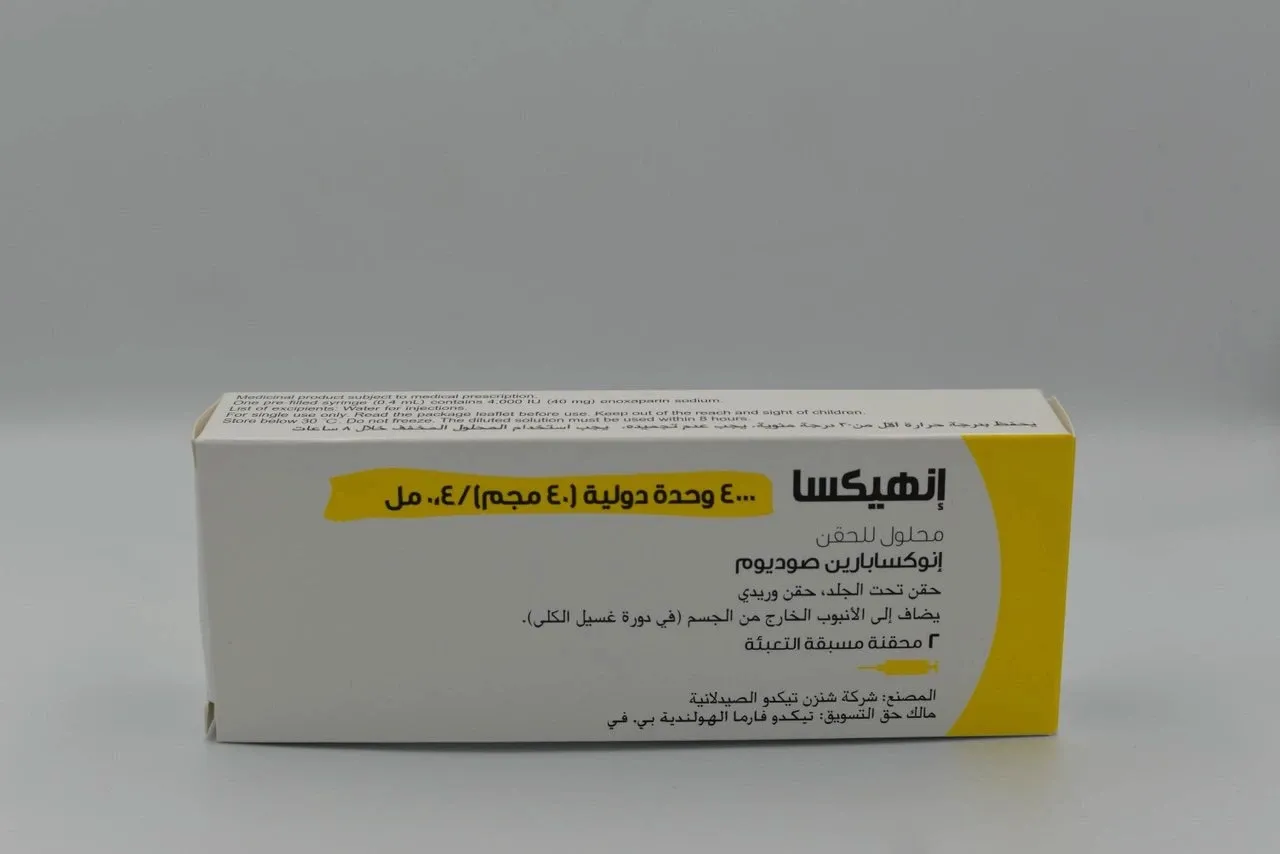 انهيكسا 4000وحده دوليه40مجم 0.4مل 2سرنجه
