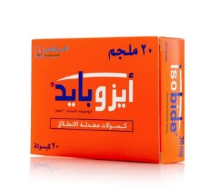 إزوبيد 20 ملجرام  20 كبسولة