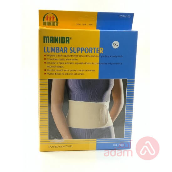 Makida Lumbar Support Large Swan100