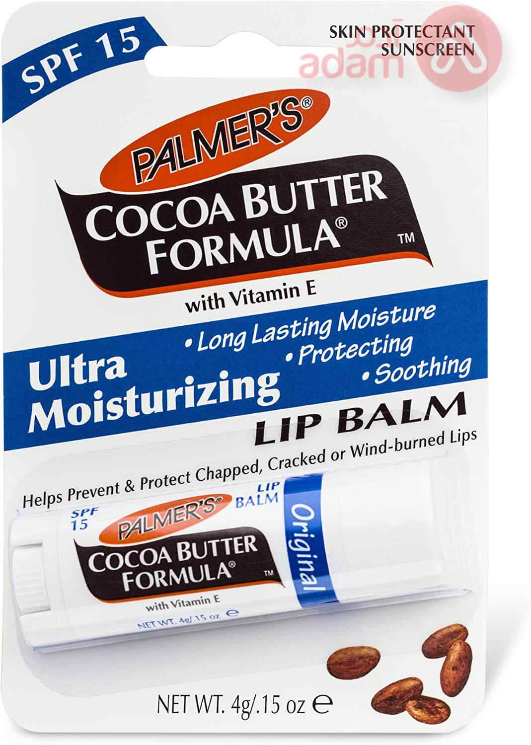 PALMERS LIP BALM ULTRA MOISTURIZING SPF 15 | 4GM