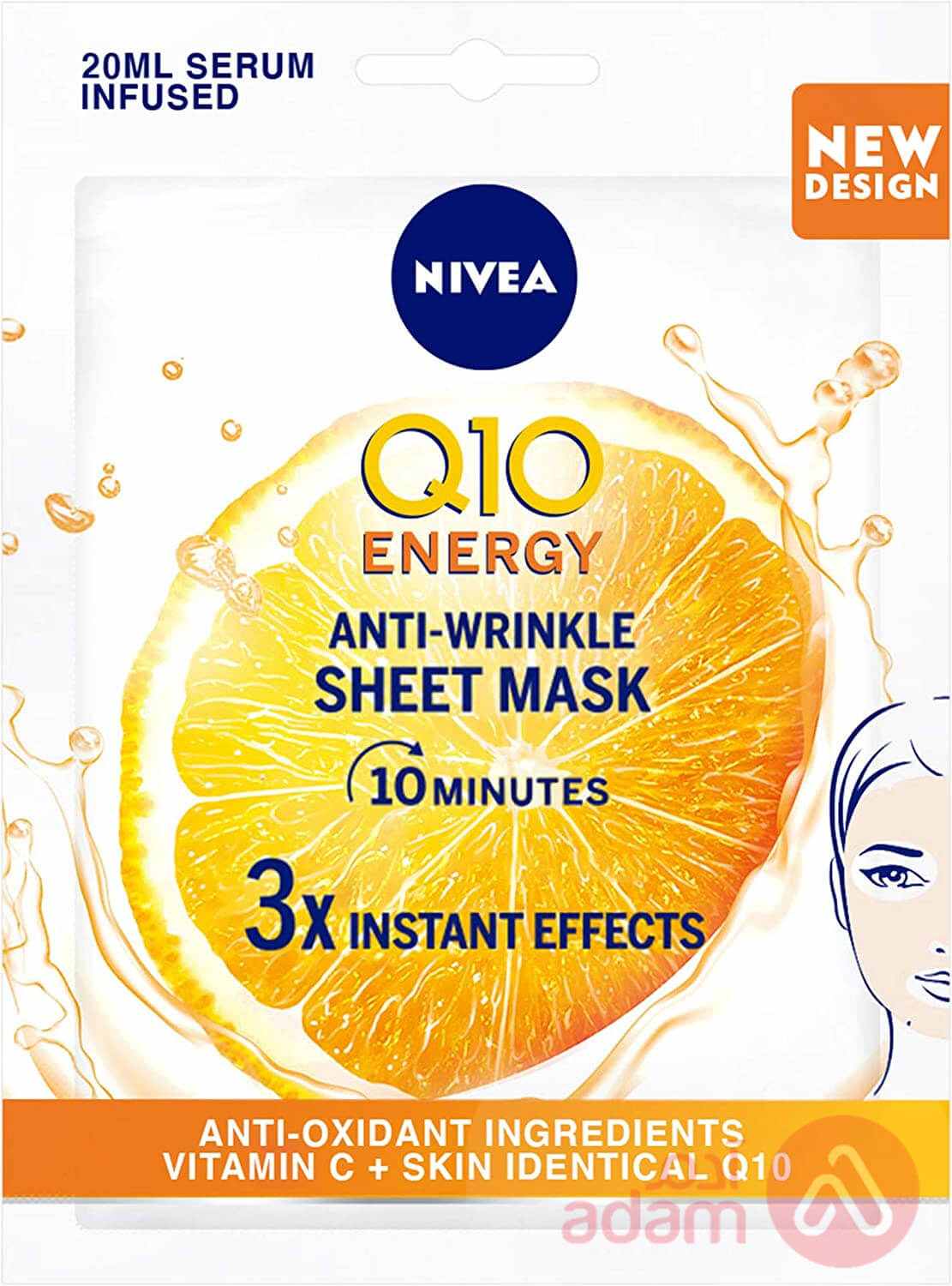 Nivea 10Minutes Sheet Mask Q10Plus C | 1Pc