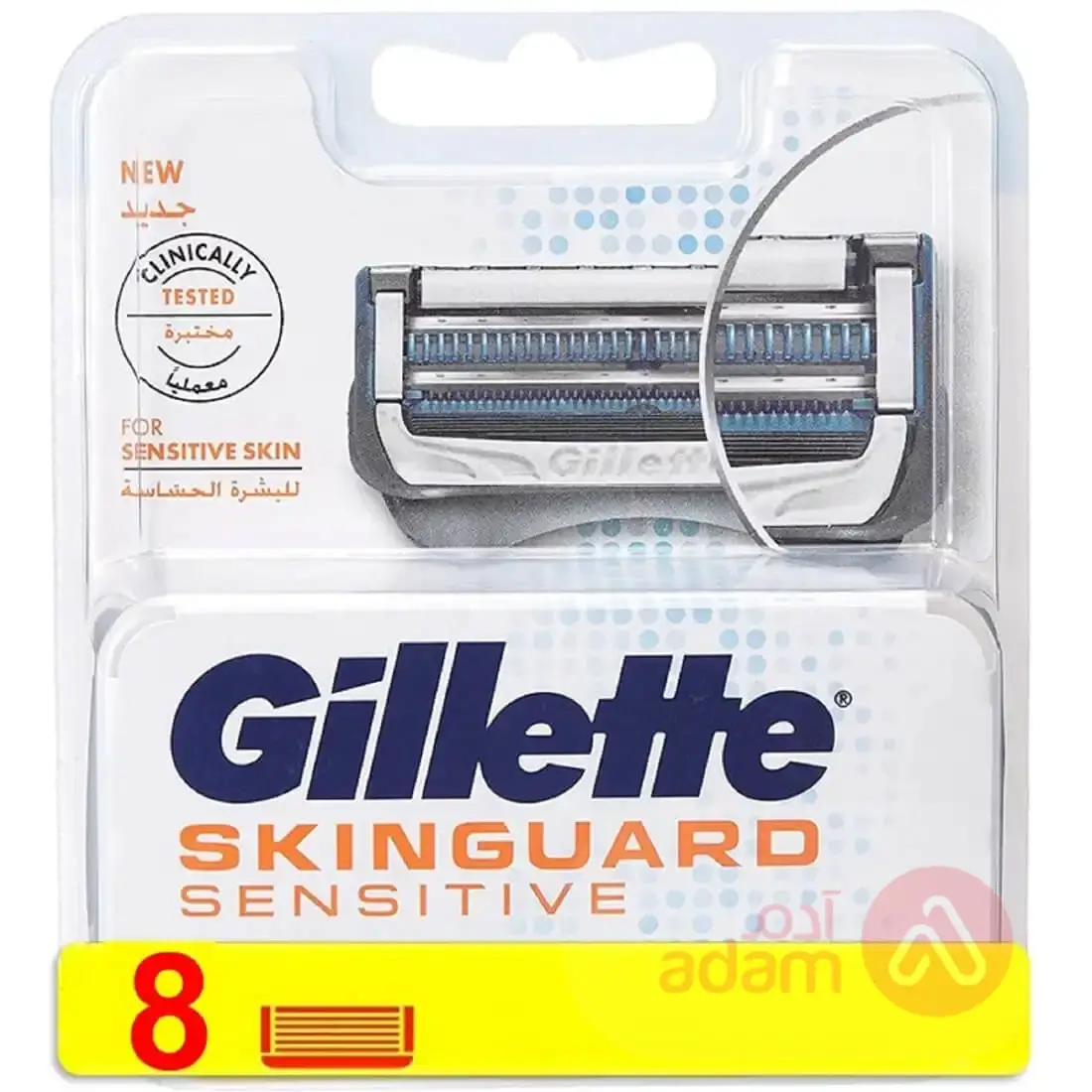 Gillette Skin guard Razors | 8Pcs