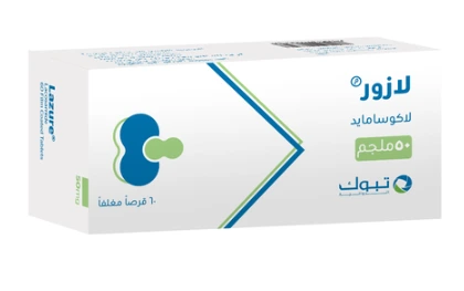 لازور 50مجم 60قرص