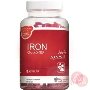 Sensilab Iron Gummies 150Gm | 60Gummies