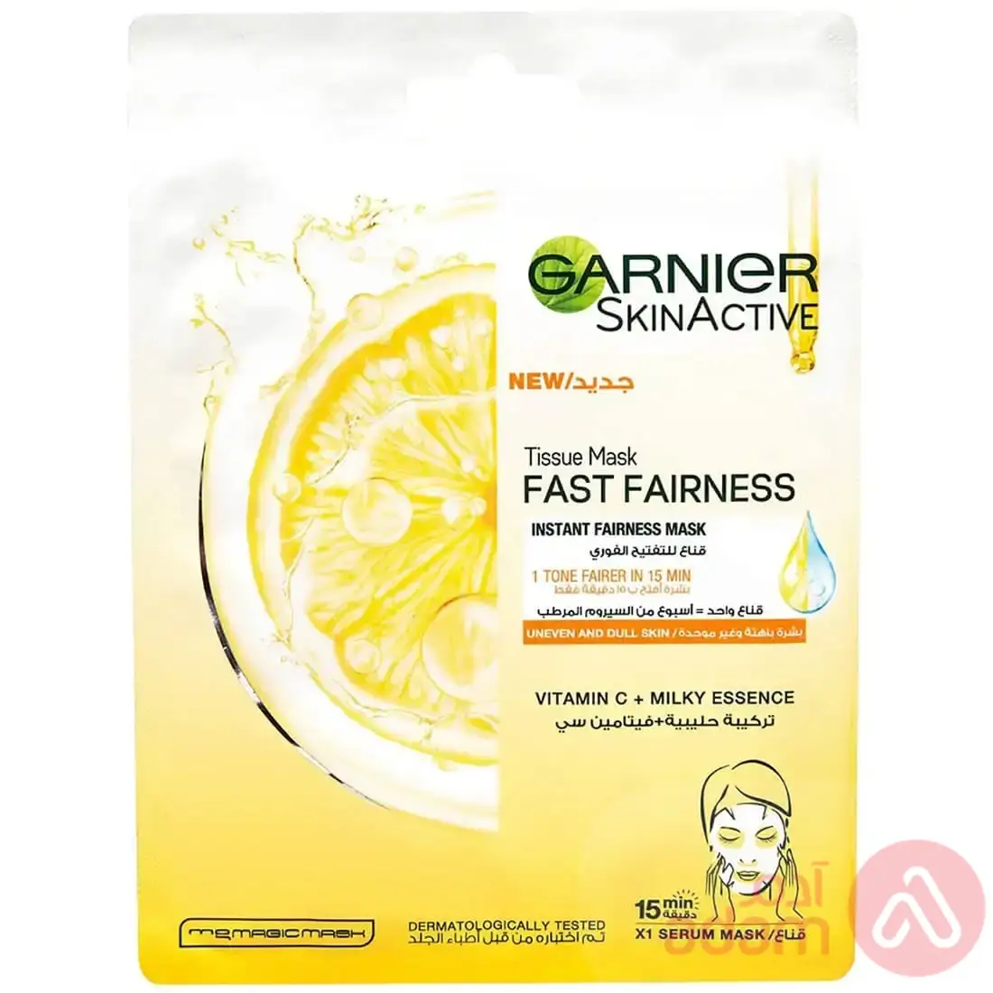 Garnier Skin Active Tissue Mask Fast Fairness Vitamin C | 28G