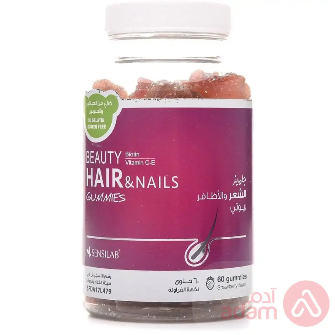 Sensilab Beauty Hair & Nails 60 Gummies
