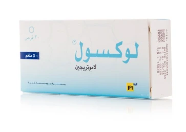لوكسول 50 ملجرام  حبوب