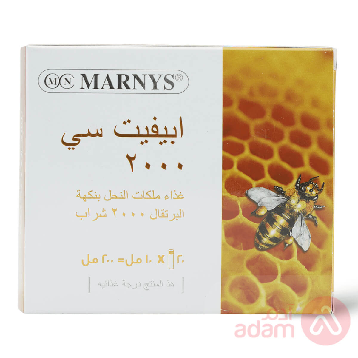 Marnys Apivit C Royal Jelly With Orange 2000 | 200Ml