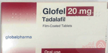 Glofel 20Mg | 2Tab