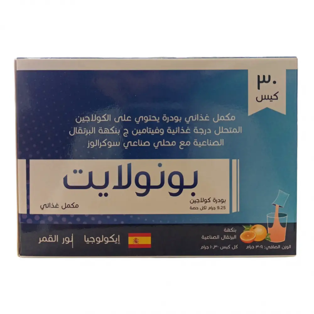 BONOLIGHT COLLAGEN POWDER | 30 SACHETS