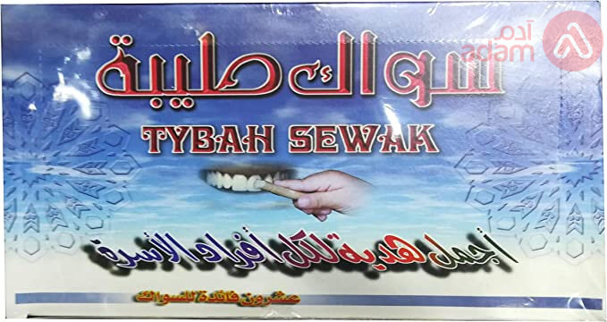 SWAK TAYBEH SINGLE PCS