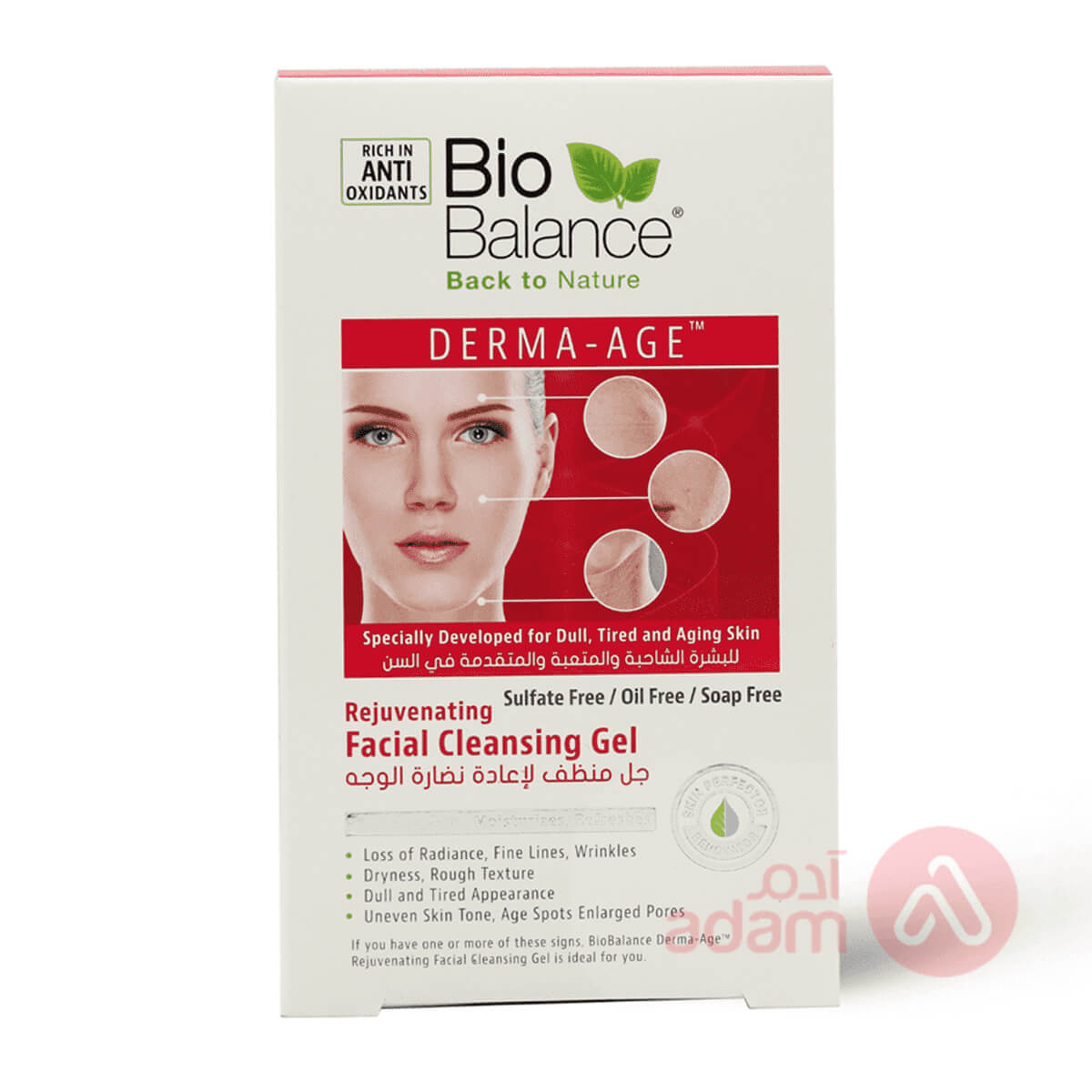 Bio Balance Rejuvenating Facial Cleansing Gel 250Ml
