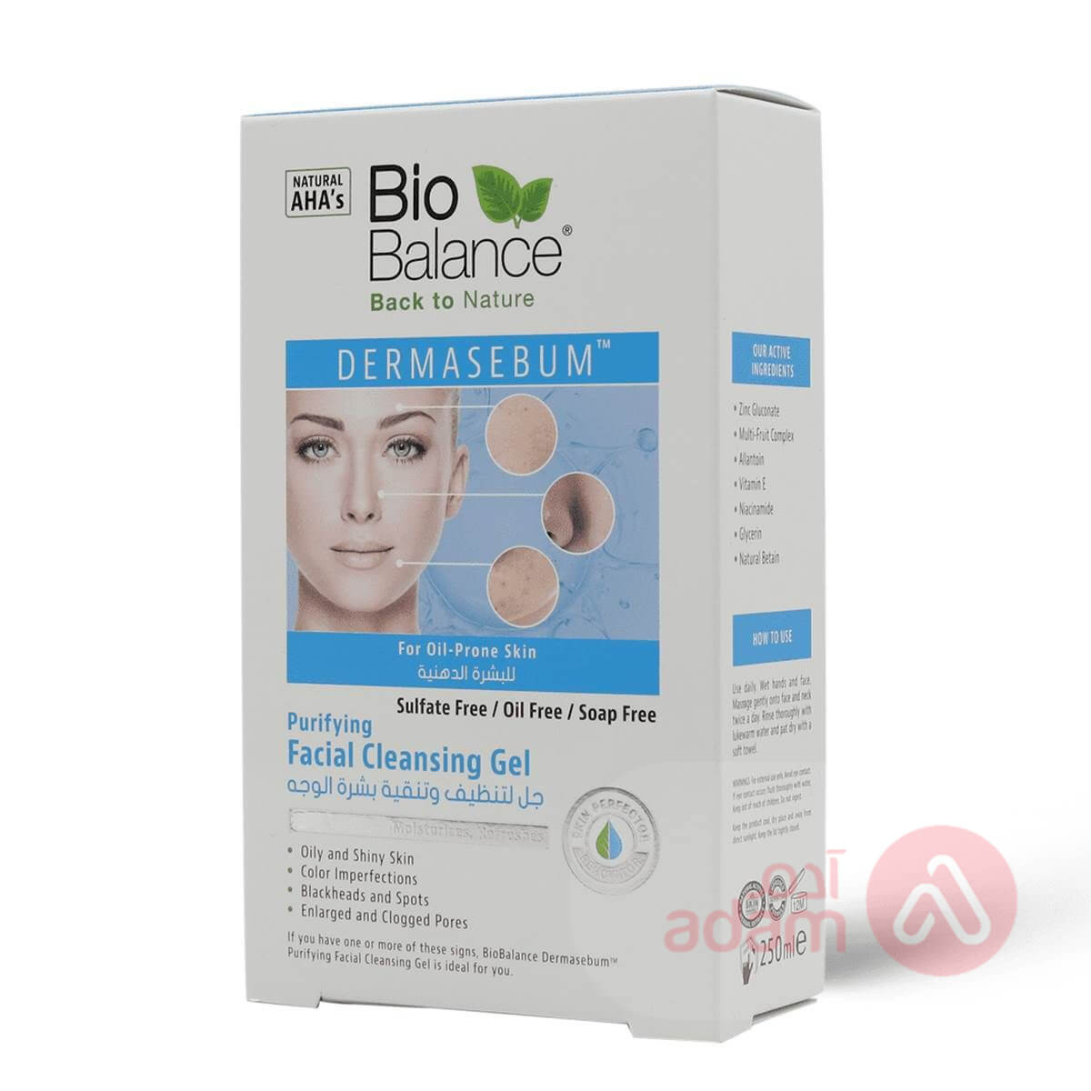 Bio Balance Purifying Facial Cleansing Gel 250Ml