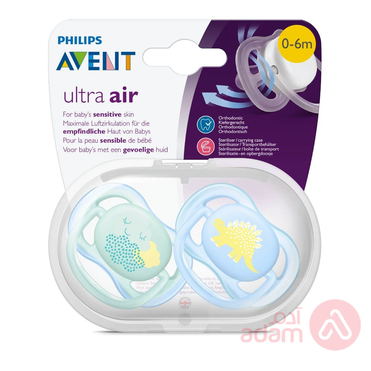 Avent Soother 0-6M Ultra Air 2Pcs Scf344 21